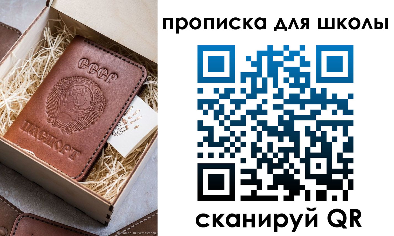 временная регистрация в Прокопьевске